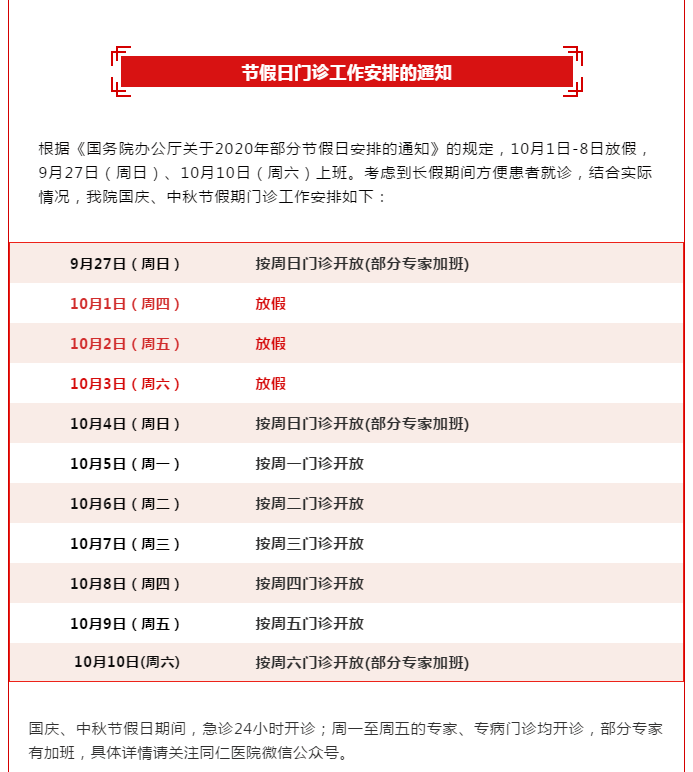 工程机械设备价格 第258页