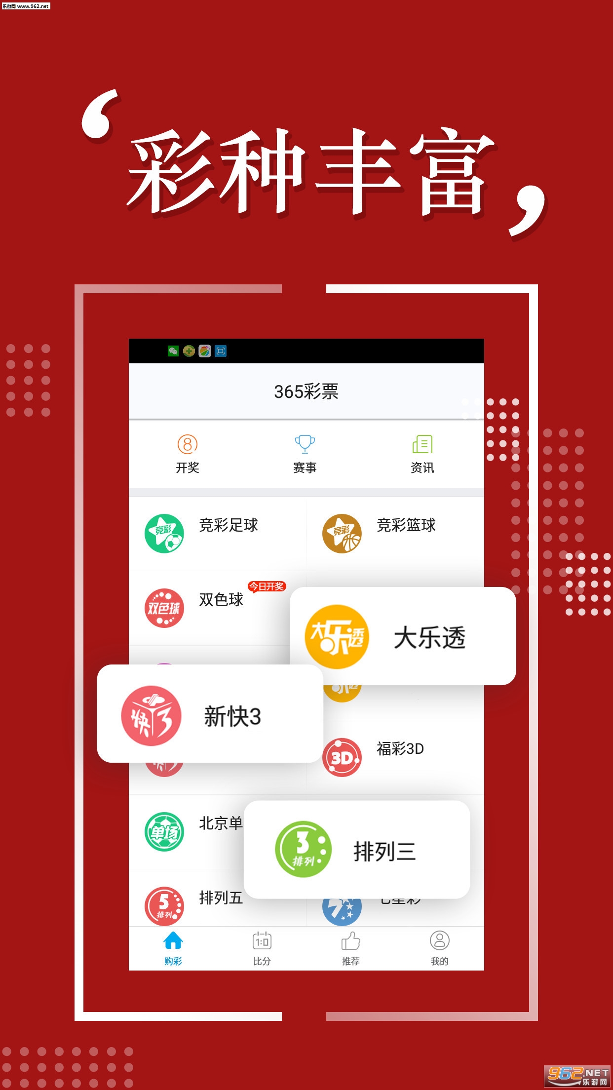 新澳2024今晚开奖资料,农业工程_进口版85.783