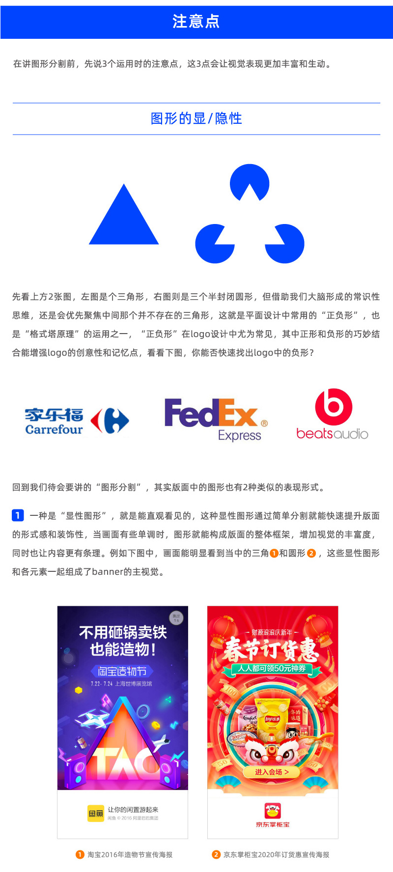 新澳2024今晚开奖资料,安全设计解析说明法_图形版8.929