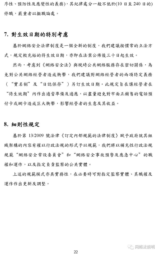 新澳今天最新免费资料,安全设计解析说明法_强劲版70.843