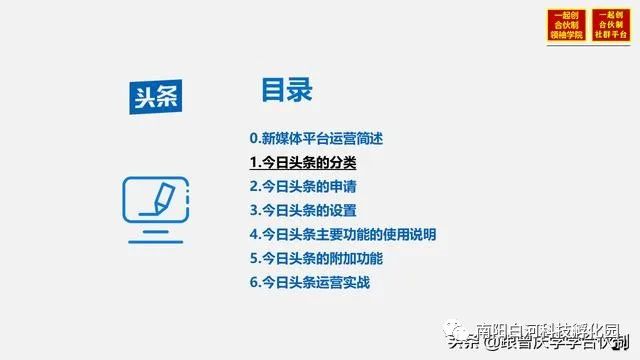洛阳工程机械协会的职责 第255页
