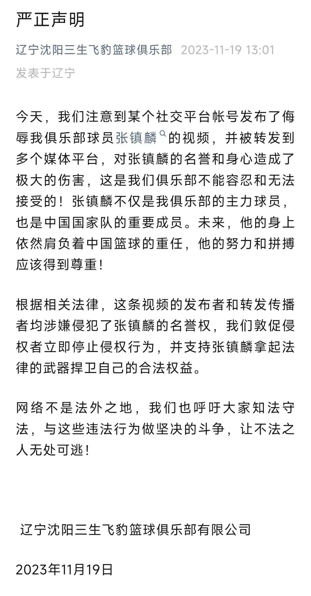 新澳天天开奖资料大全最新54期,操作实践评估_优先版45.410