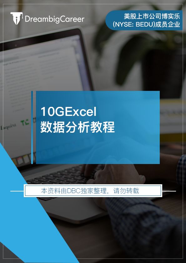 新澳天天彩免费资料大全查询,实时分析处理_视频版37.296