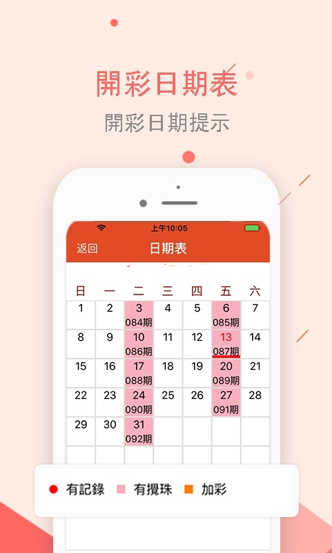 新澳天天彩免费资料大全查询,数据管理策略_供给版95.666
