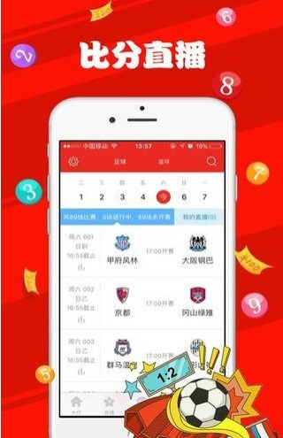 新澳天天彩免费资料大全查询,案例实证分析_极速版32.239