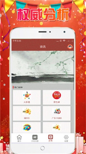 新澳天天彩免费资料大全特色,快速产出解决方案_幽雅版41.944