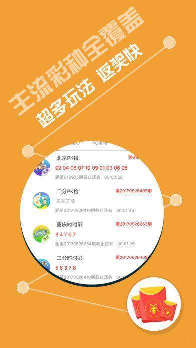 新澳天天彩免费资料查询85期,快速解答方案实践_内容创作版95.569