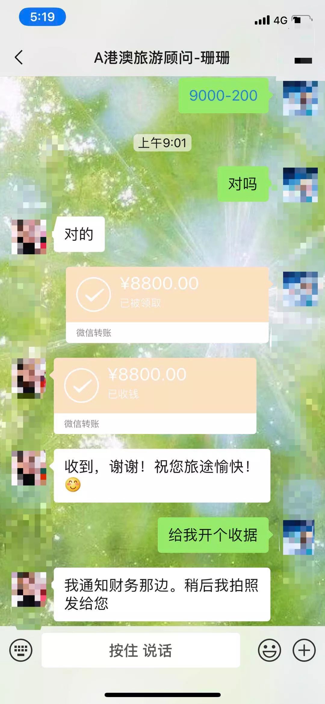 新澳最新最快资料大全旅游团,机制评估方案_迷你版77.500