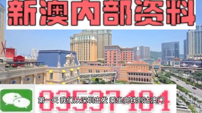 新澳精准正版资料免费,现象分析定义_特色版96.335