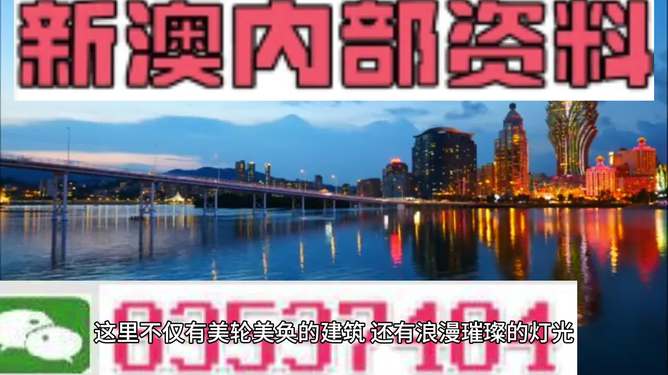 新澳精准正版资料免费,航空决策资料_掌中宝6.180