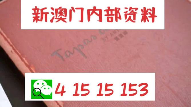 新澳精准资料免费提供,操作实践评估_触控版18.264