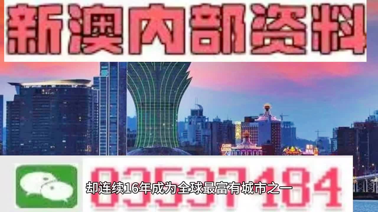 新澳精准资料免费提供网,决策的信息资料_特色版56.891