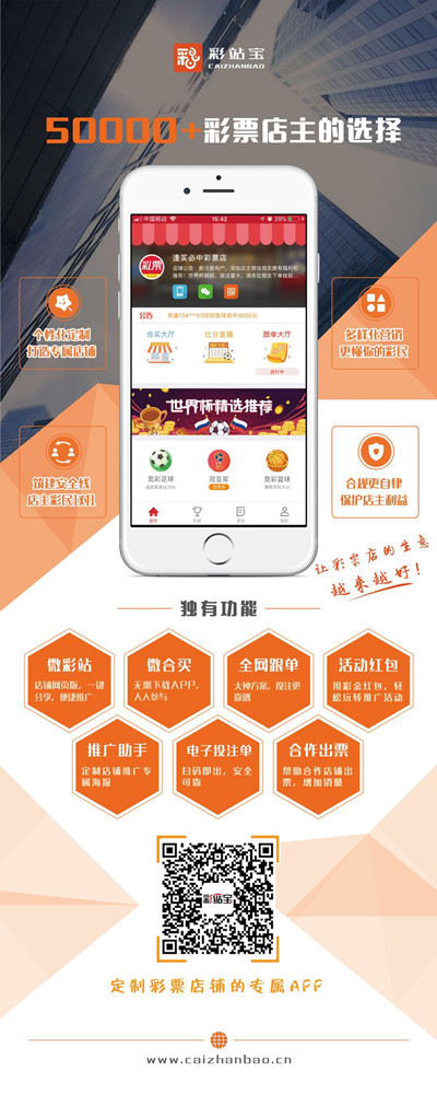 新澳资彩长期免费资料王中王,方案优化实施_活力版1.576