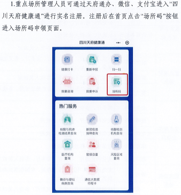 新澳门一码一肖一特一中水果爷爷,实时分析处理_传承版35.797