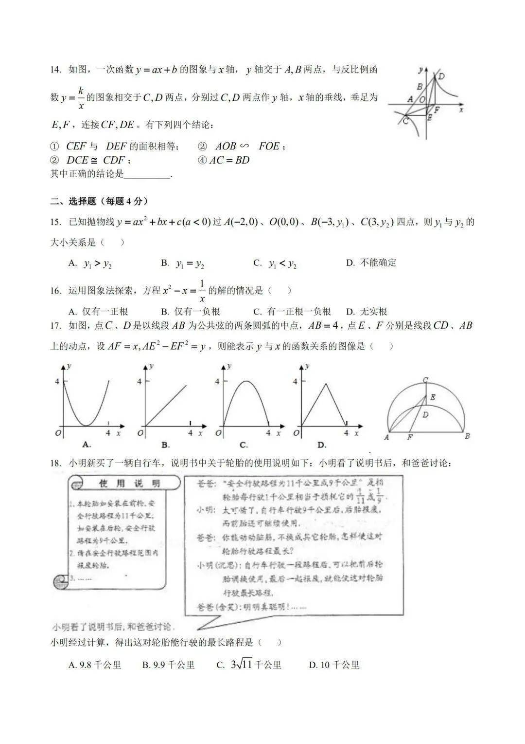 新澳门免费资料期期准235期,安全设计解析说明法_美学版39.490