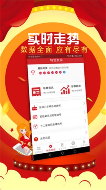 工程机械设备价格 第251页
