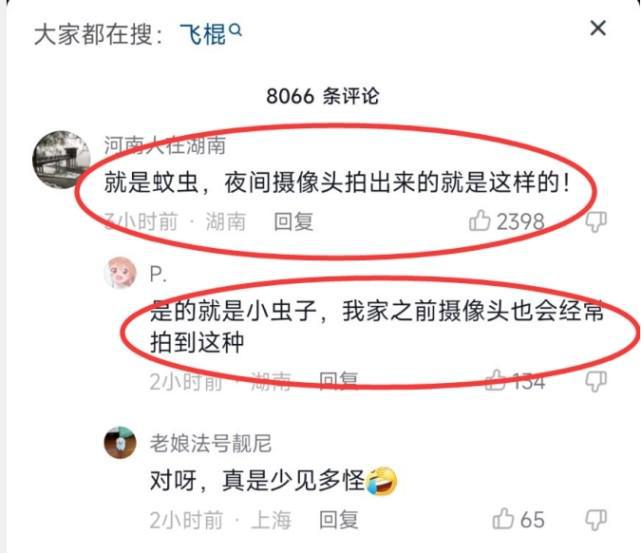 襄阳成工工程机械 第240页