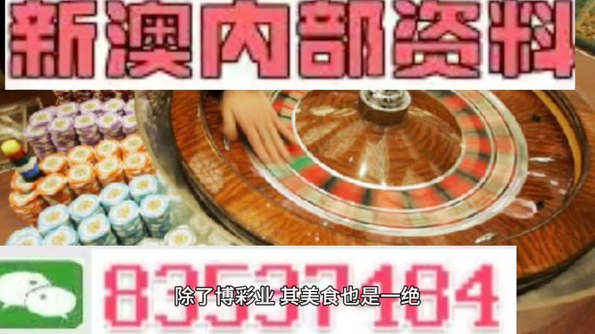 新澳门最精准正最精准,全面设计实施_神话版67.270