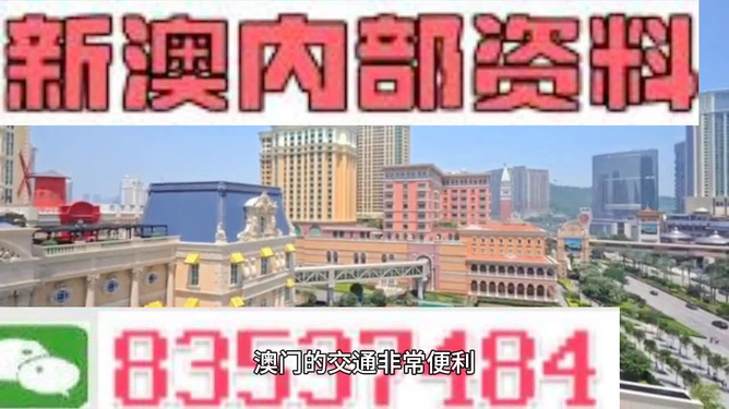新澳门最精准正最精准正版资料,精准解答方案详解_原创版4.509