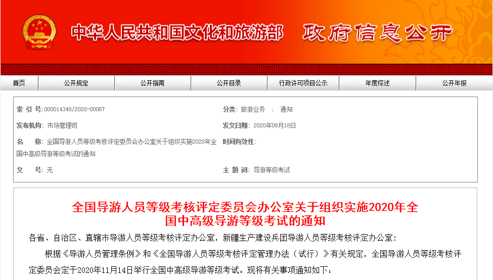 新澳门王中王100%期期中,操作实践评估_复制版94.645