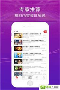 新澳门精准资料大全管家婆料,科学依据解析_界面版83.957