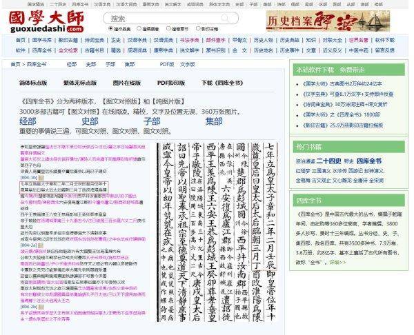 曾道道人资料免费大全,新式数据解释设想_限量版92.751