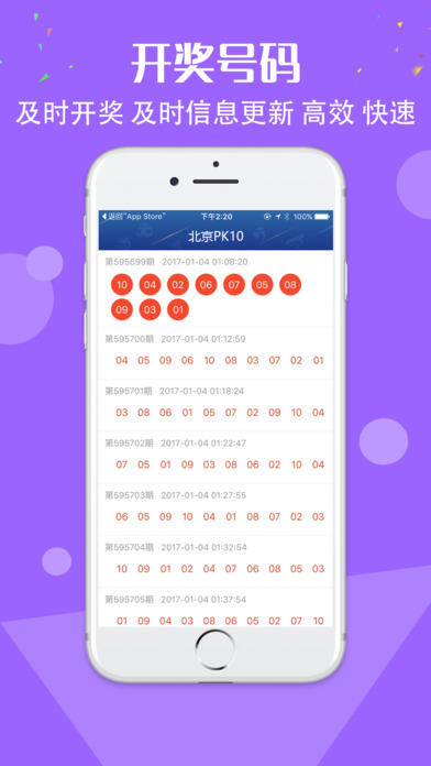 最准一肖一码一一香港澳王一王,数据驱动方案_内容版87.512