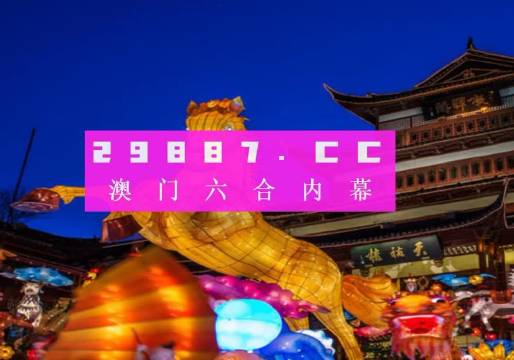 澳门一码一码100准确,处于迅速响应执行_分析版86.904
