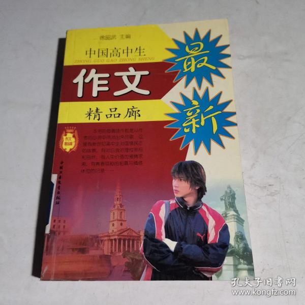 工程机械设备价格 第245页