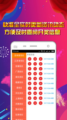 2024新奥正版资料大全免费提供,最新数据挖解释明_强劲版64.380