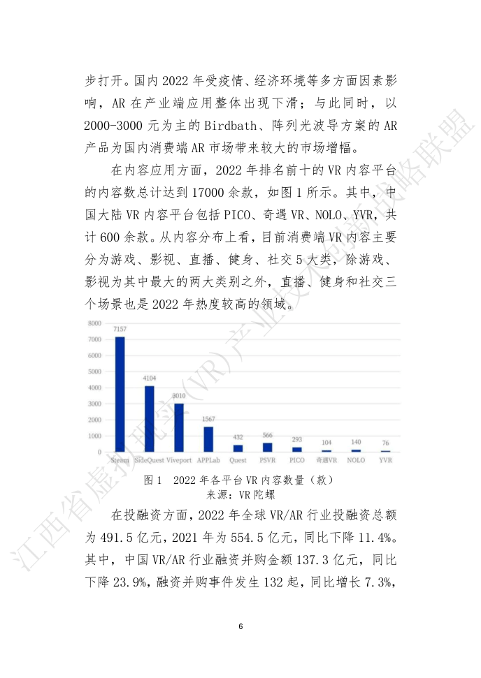 2024新奥门免费资料,实际确凿数据解析统计_数字处理版22.722