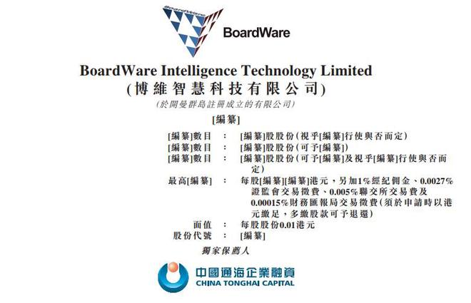 襄阳成工工程机械 第231页