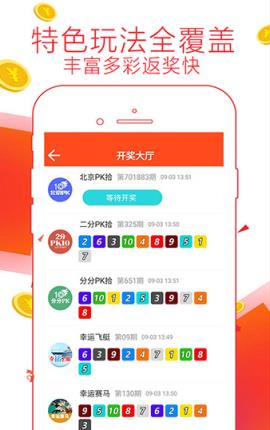 7777788888精准管家婆,创新策略设计_乐享版30.707