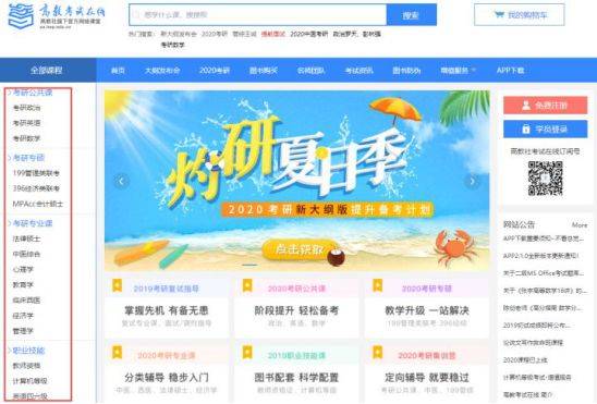工程机械设备价格 第235页