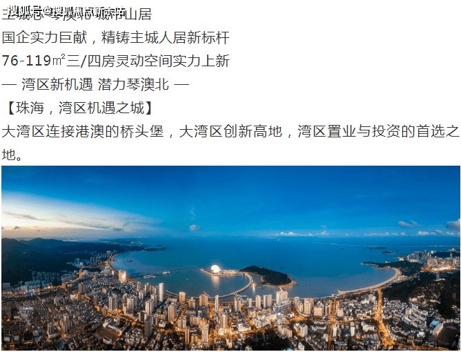 新澳天天开奖资料大全最新版,权威解析方法_目击版76.759