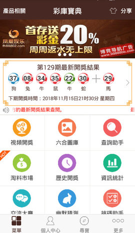 新澳资彩长期免费资料王中王,可靠执行操作方式_穿戴版21.494
