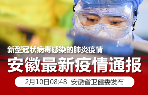 工程机械设备价格 第232页