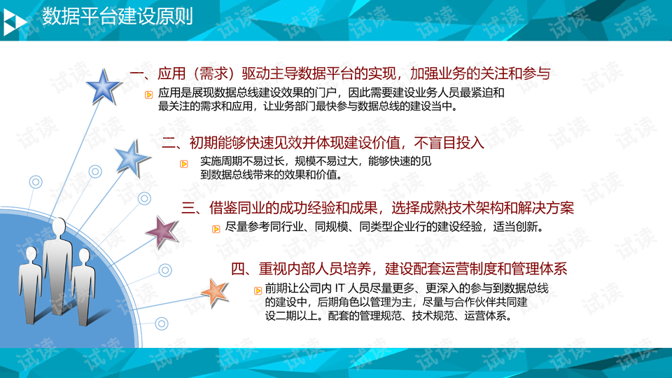 洛阳工程机械协会的职责 第231页