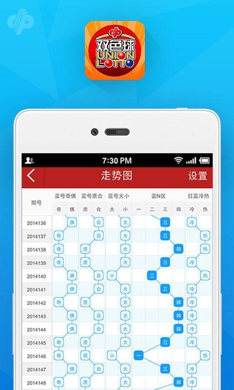 最准一肖一码一一中一特,安全保障措施_悬浮版39.295