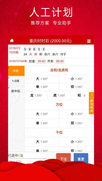 工程机械设备价格 第230页