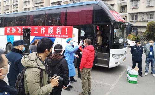 峨眉山市最新疫情更新