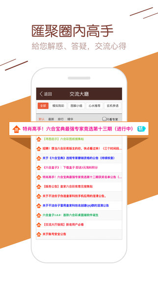 澳门4777777今晚开奖查询,系统分析方案设计_结合版89.255