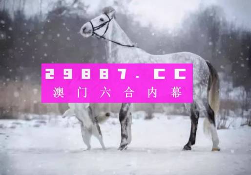 澳门一肖一码100准免费,定性解析明确评估_百搭版97.995
