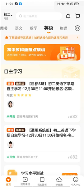工程机械设备价格 第229页