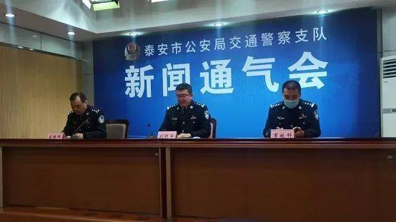 泰安最新动态通报，带你掌握最新消息