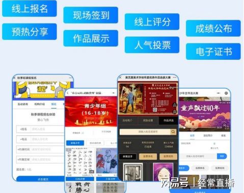 澳门六开奖结果2024开奖记录今晚直播视频,系统分析方案设计_社区版71.882