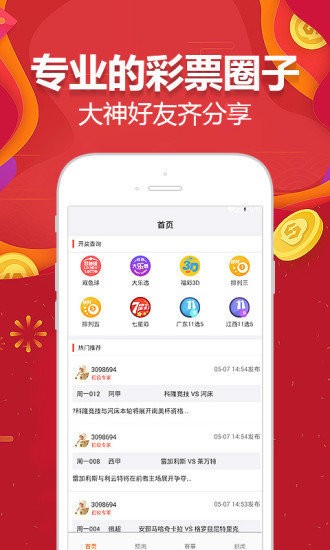 工程机械设备价格 第228页