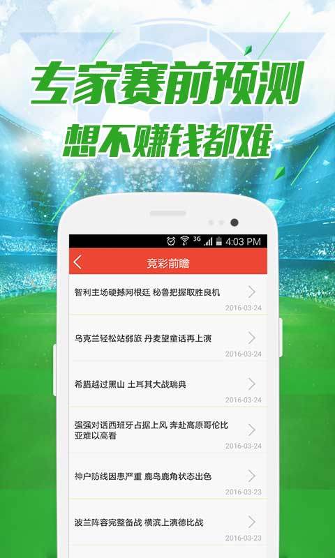 澳门正版免费全年资料,设计规划引导方式_云端共享版16.169