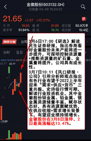 澳门王中王六码新澳门,专家解说解释定义_轻奢版58.368