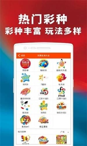 洛阳工程机械协会的职责 第228页